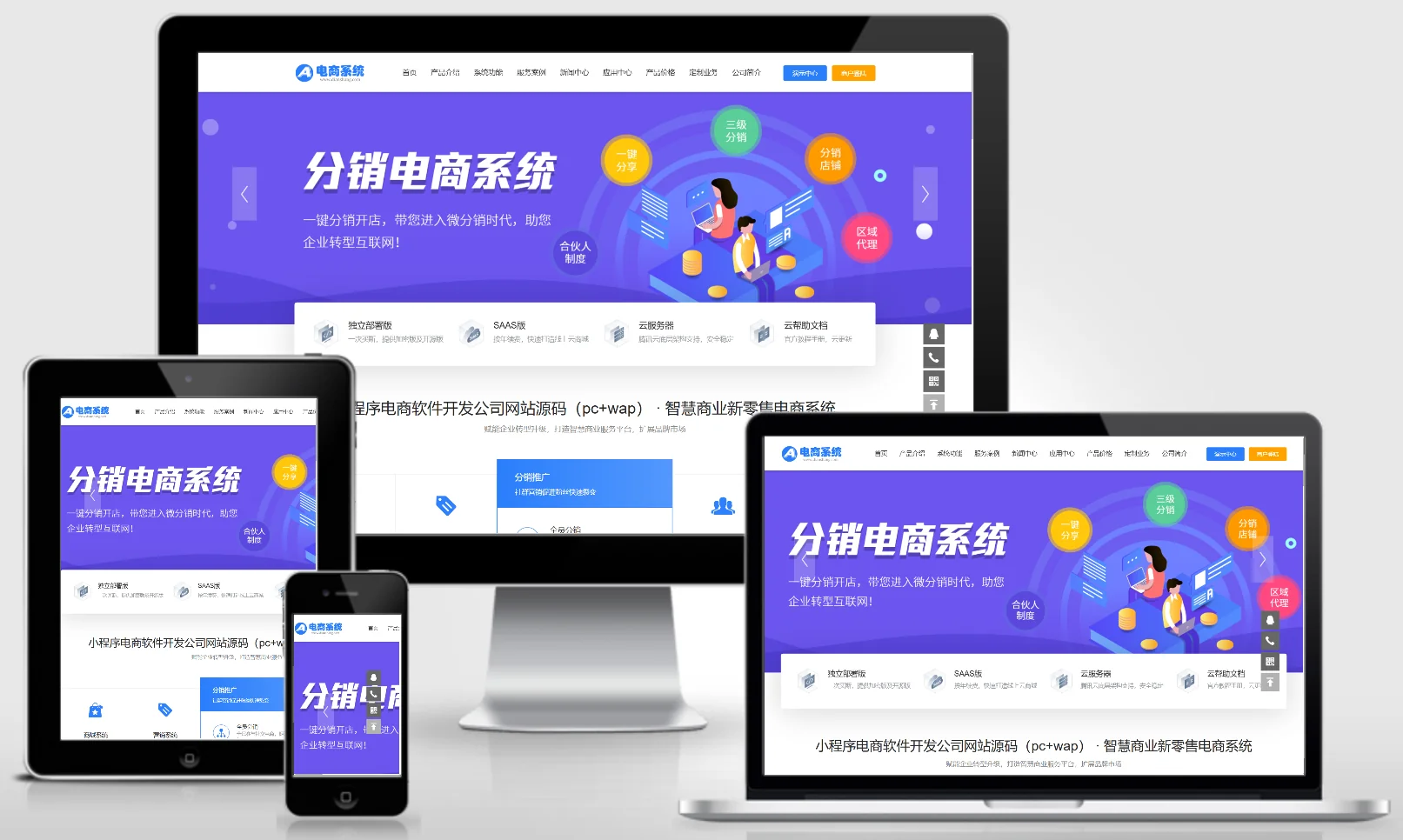 模板截图