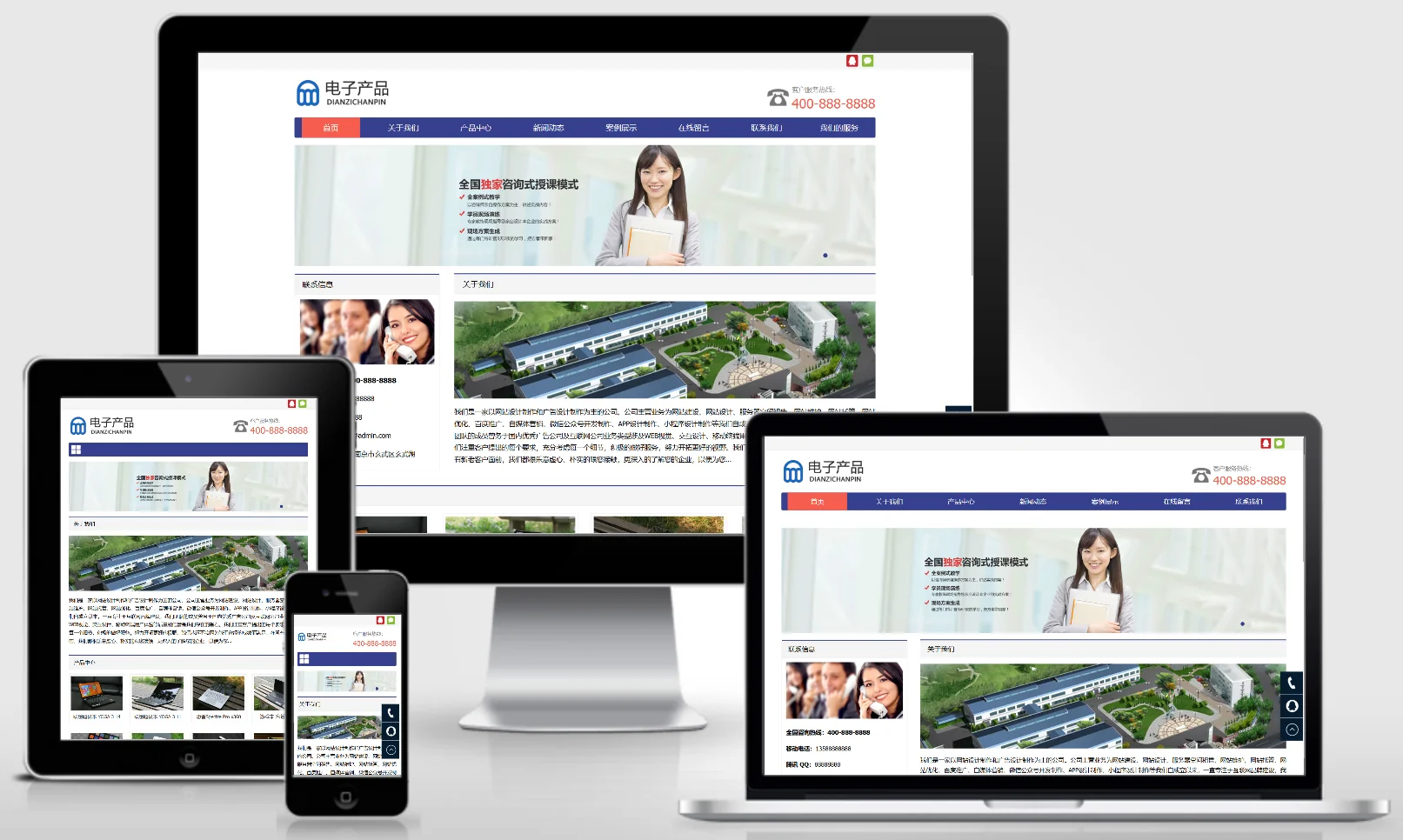(自适应手机版)响应式电子科技产品公司pbootcms网站模板 电子产品网站源码下载 0466-红穆笔记