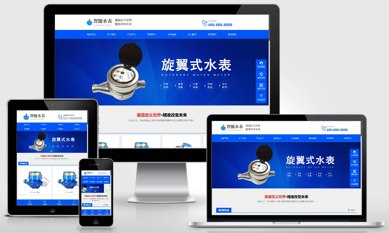 模板截图