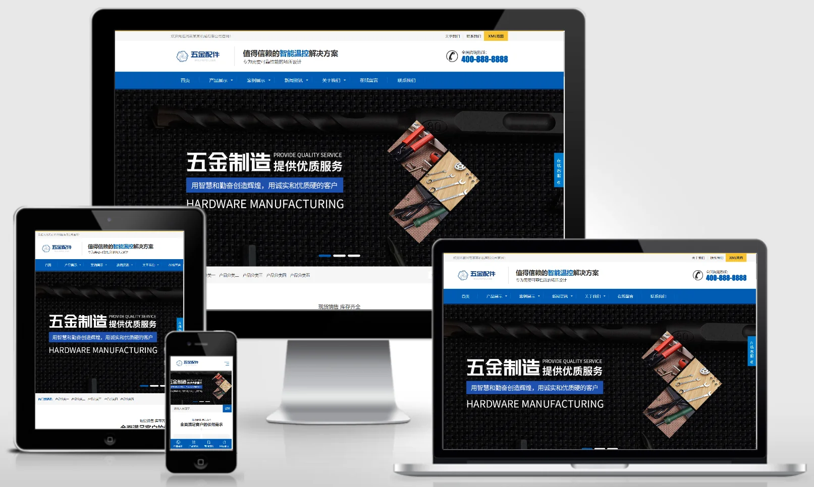 模板截图