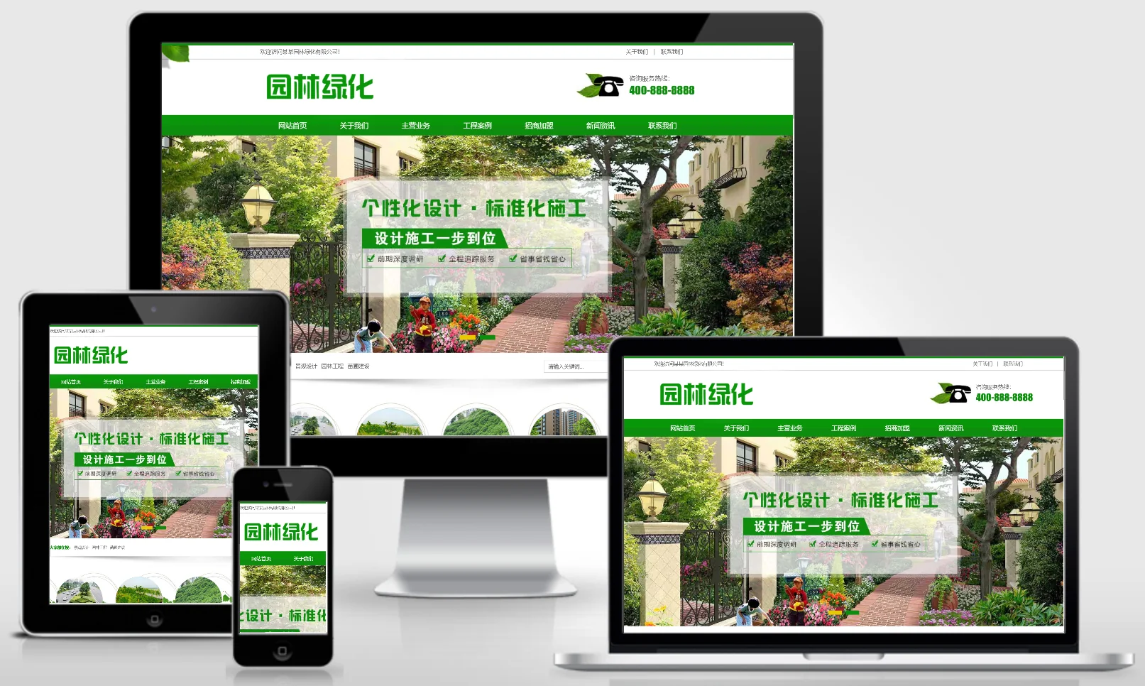 模板截图