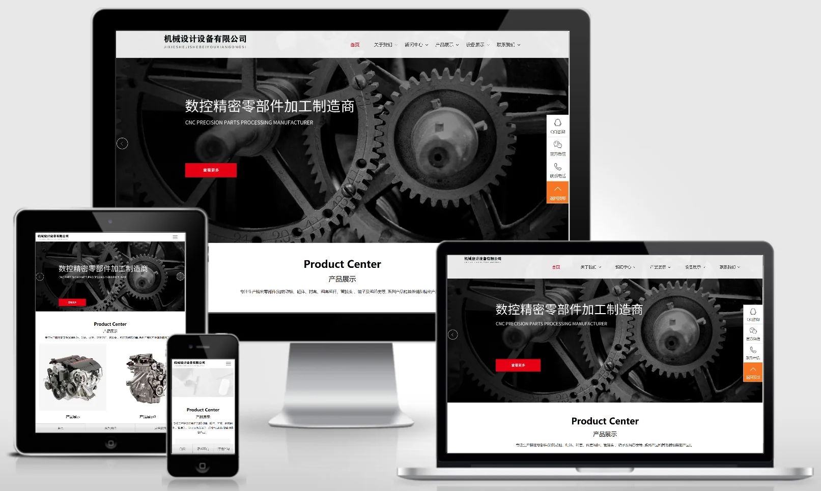模板截图