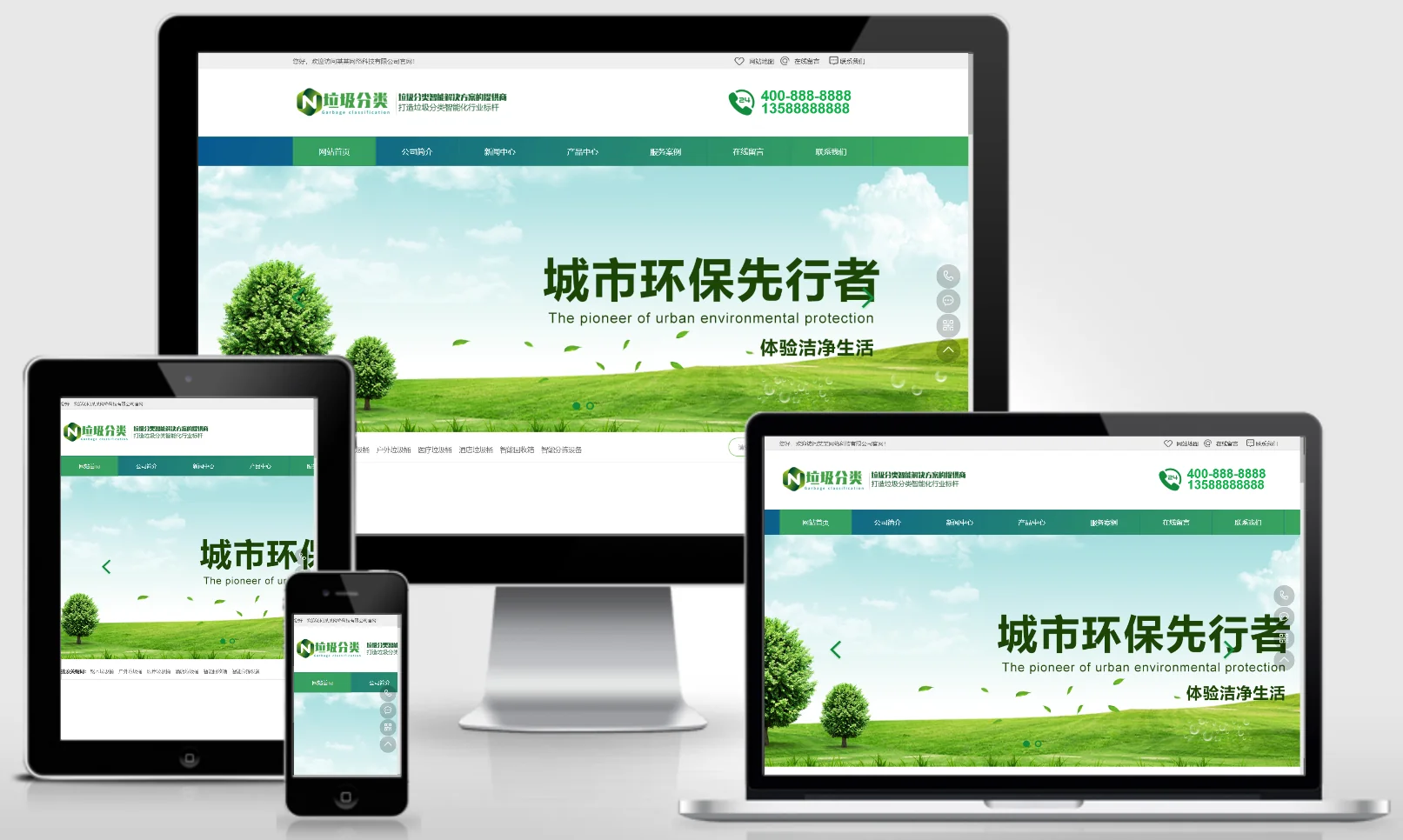 模板截图