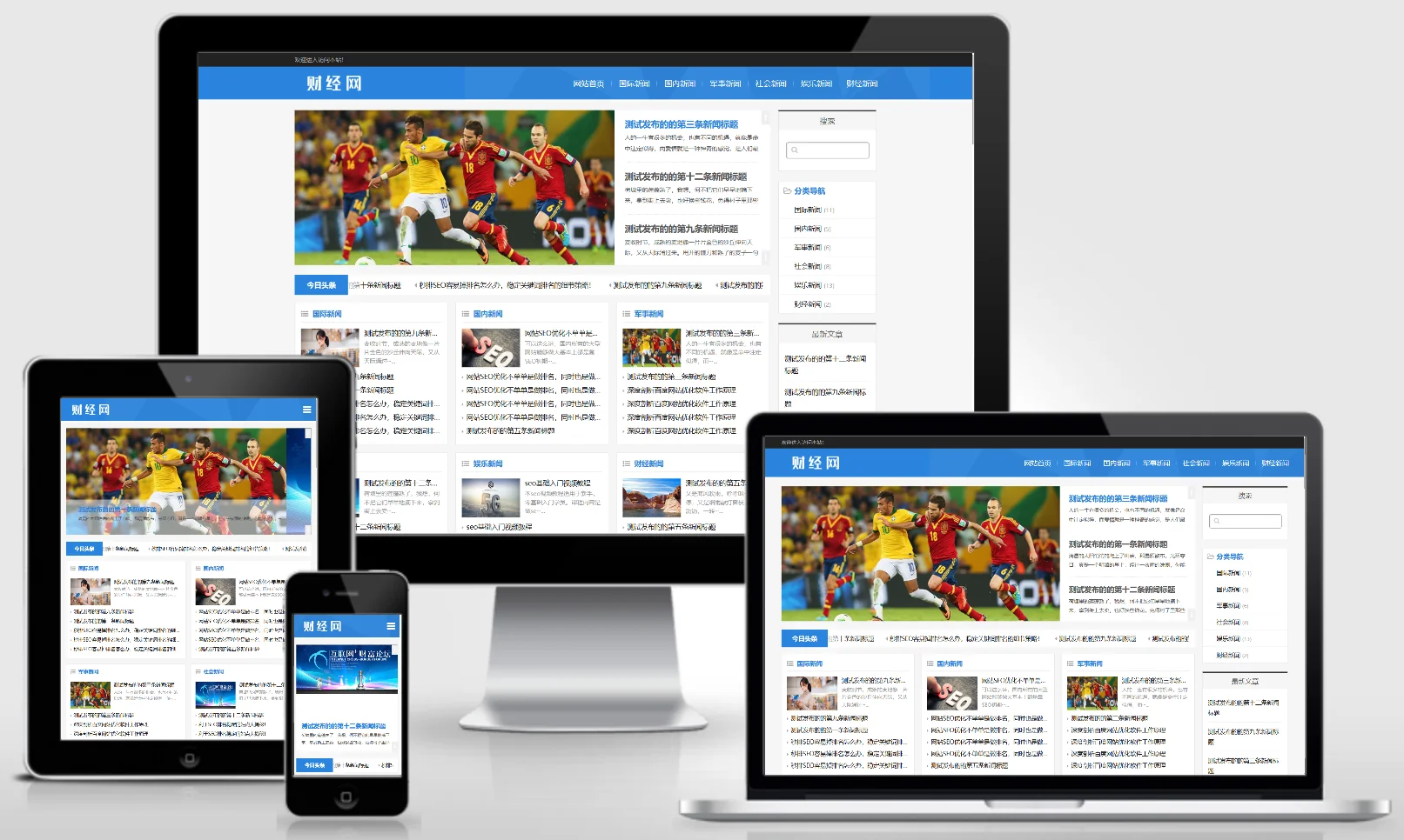 (自适应手机端)新闻资讯博客网站pbootcms模板 html5响应式新闻博客网站源码下载 0517-红穆笔记