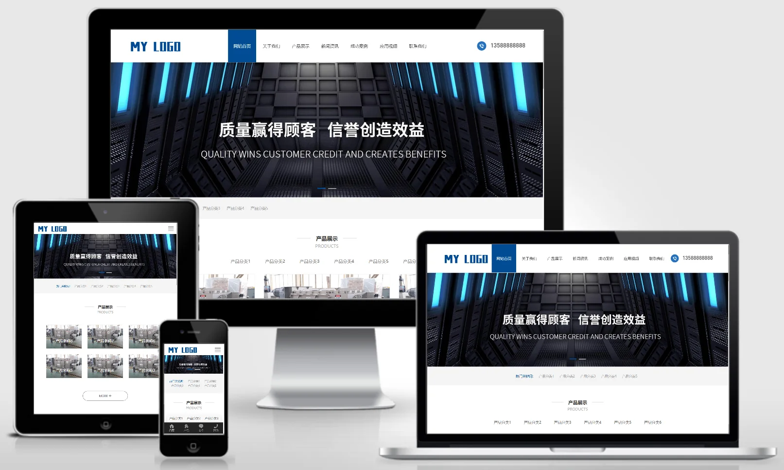 (自适应手机端)响应式环保科技公司网站pbootcms模板 HTML5蓝色环保机械设备网站源码下载 0531-红穆笔记