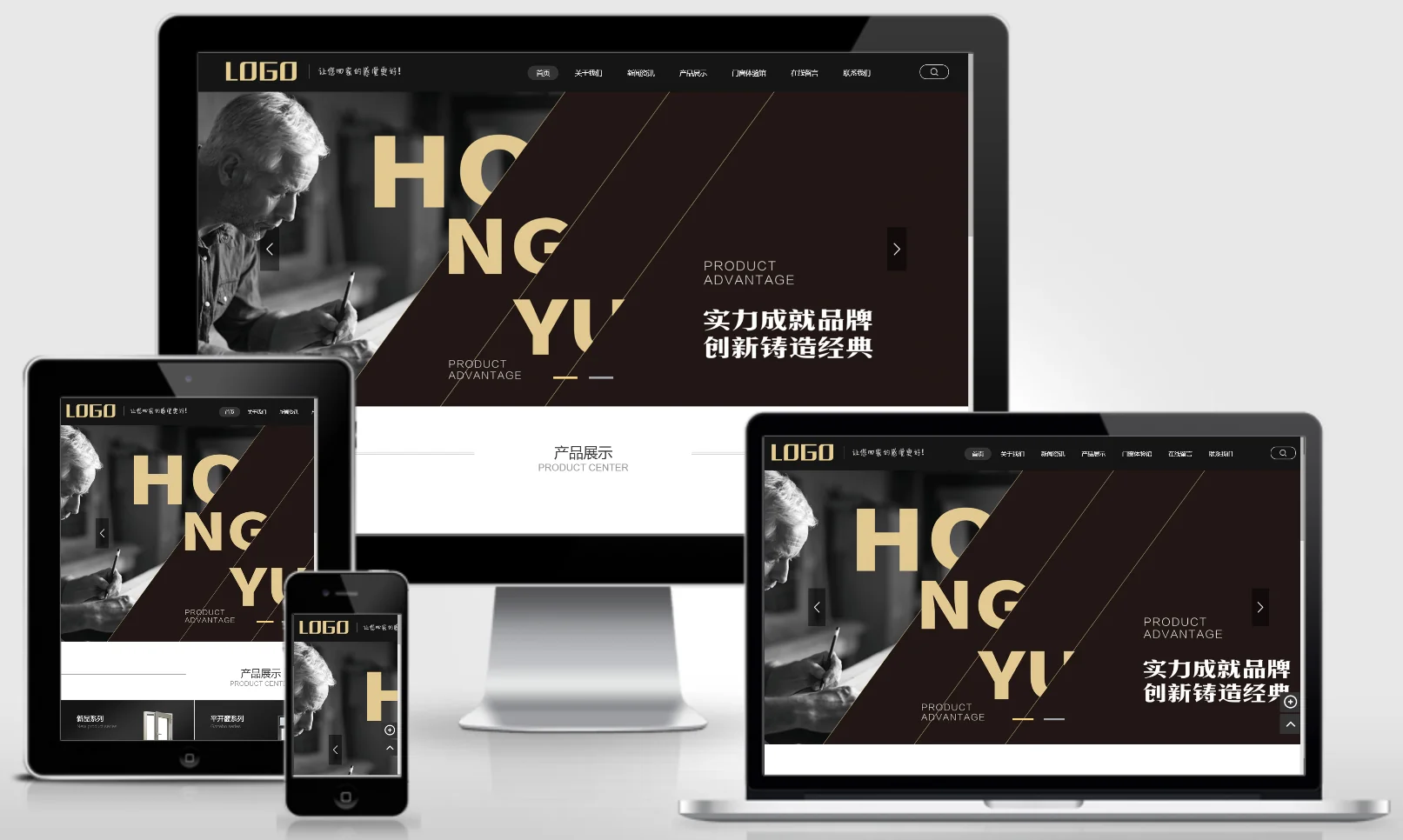 模板截图