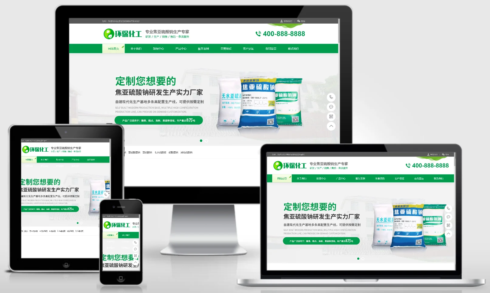 模板截图