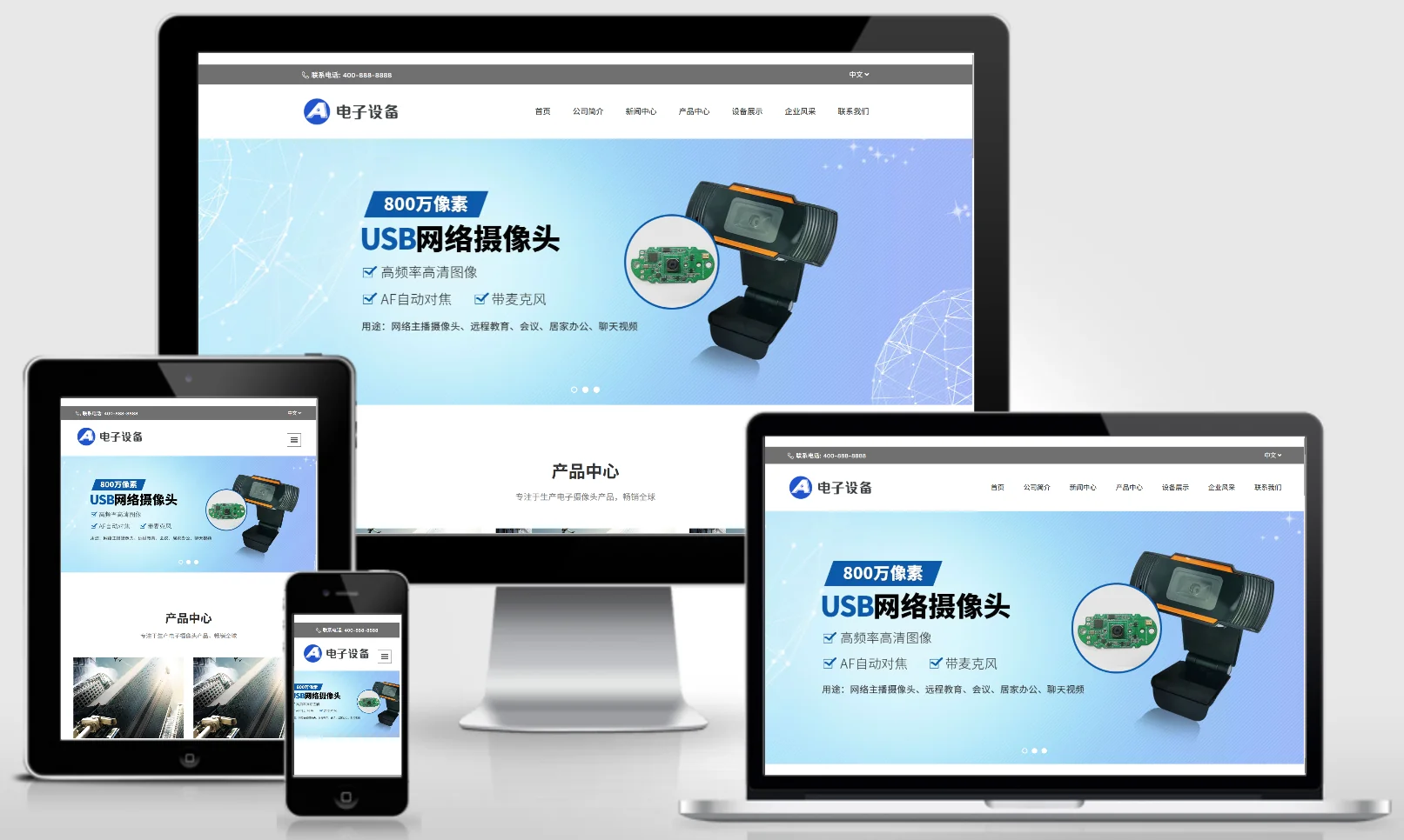 模板截图