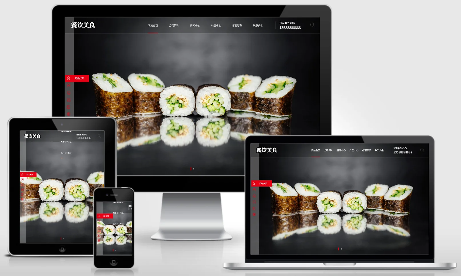 模板截图