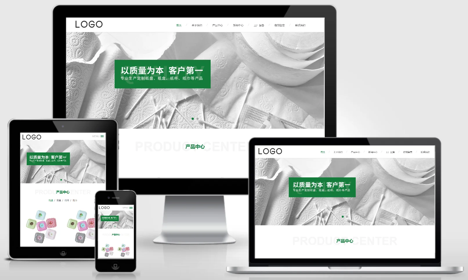 模板截图