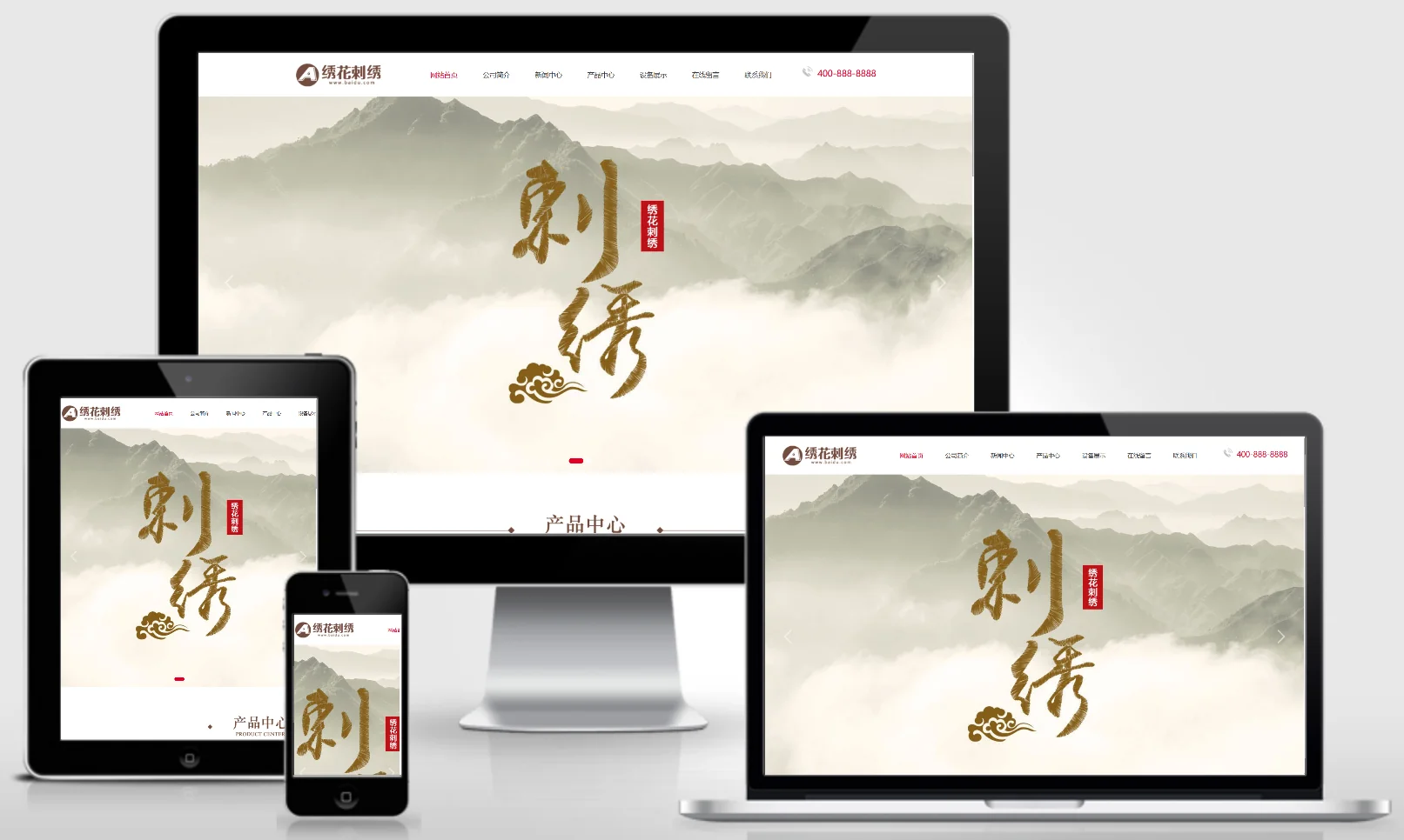 模板截图