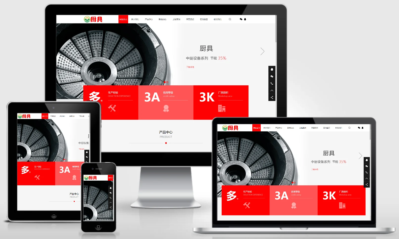 模板截图
