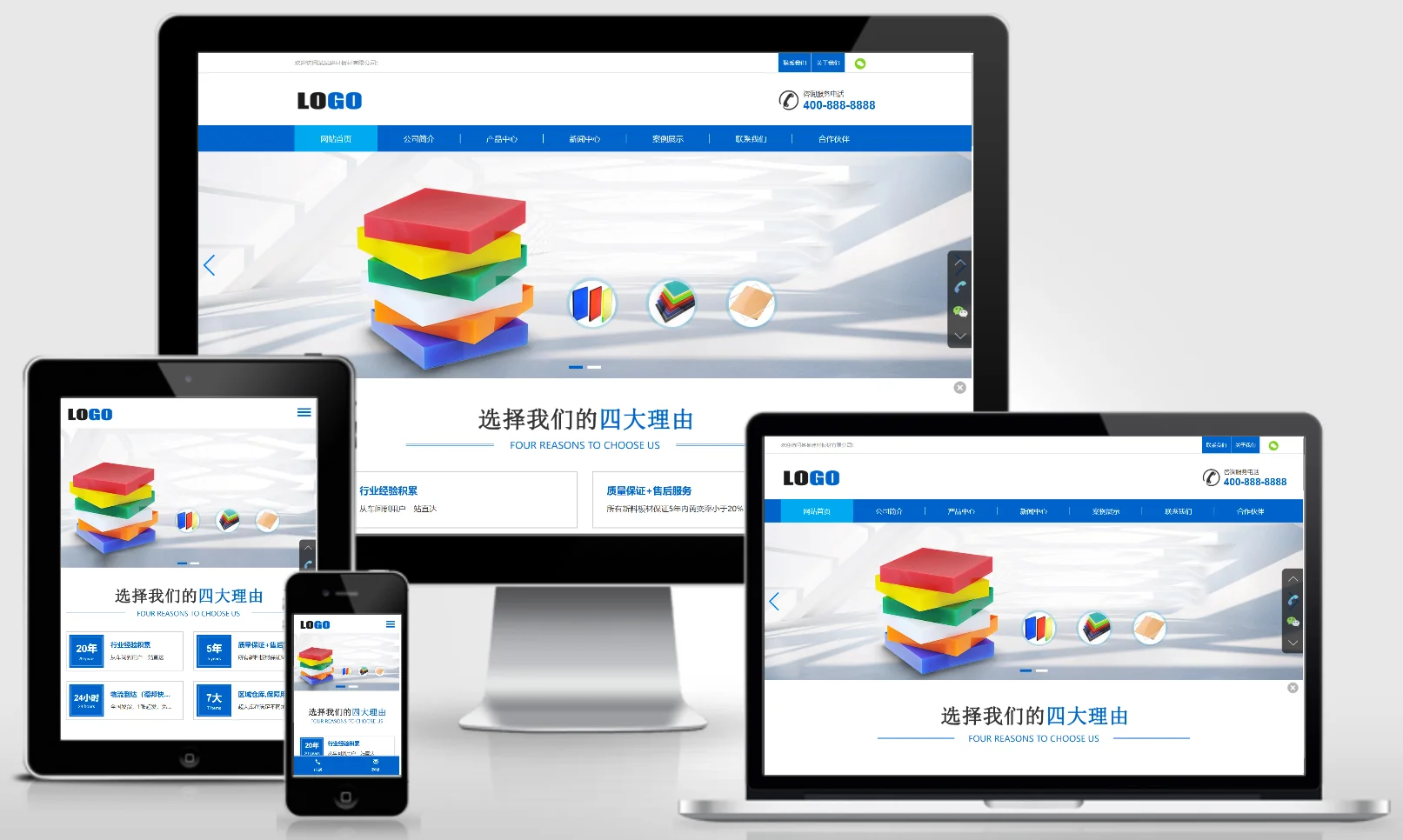 模板截图