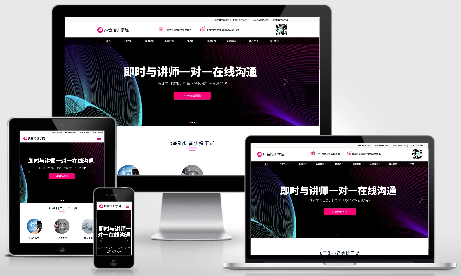 模板截图