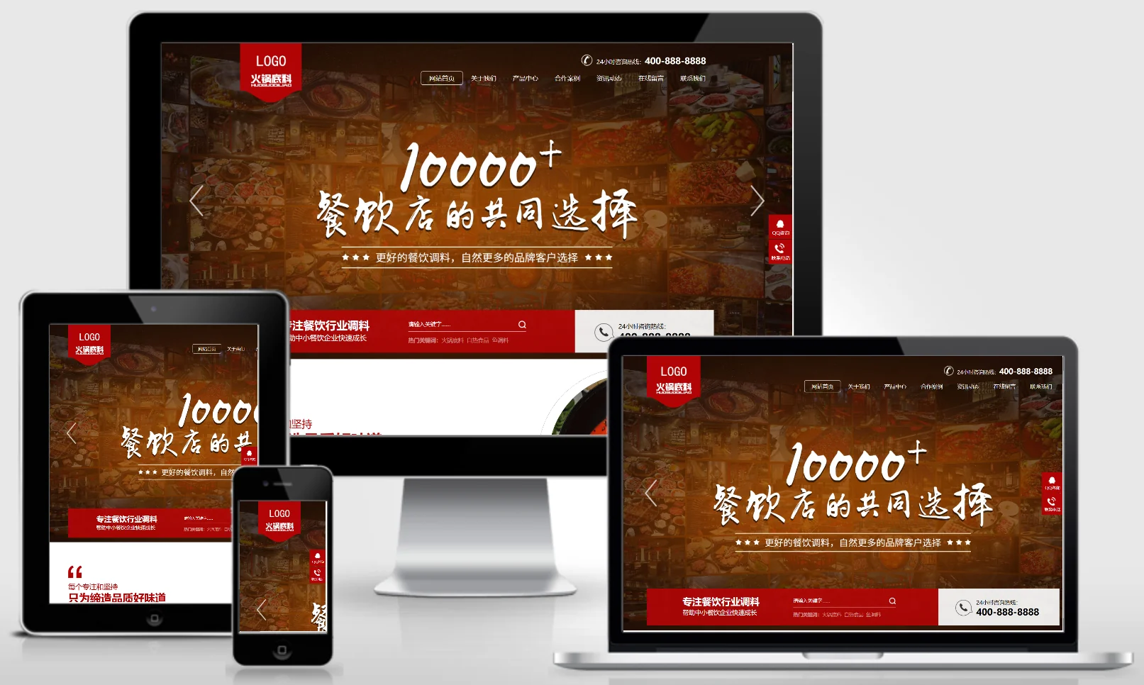 模板截图