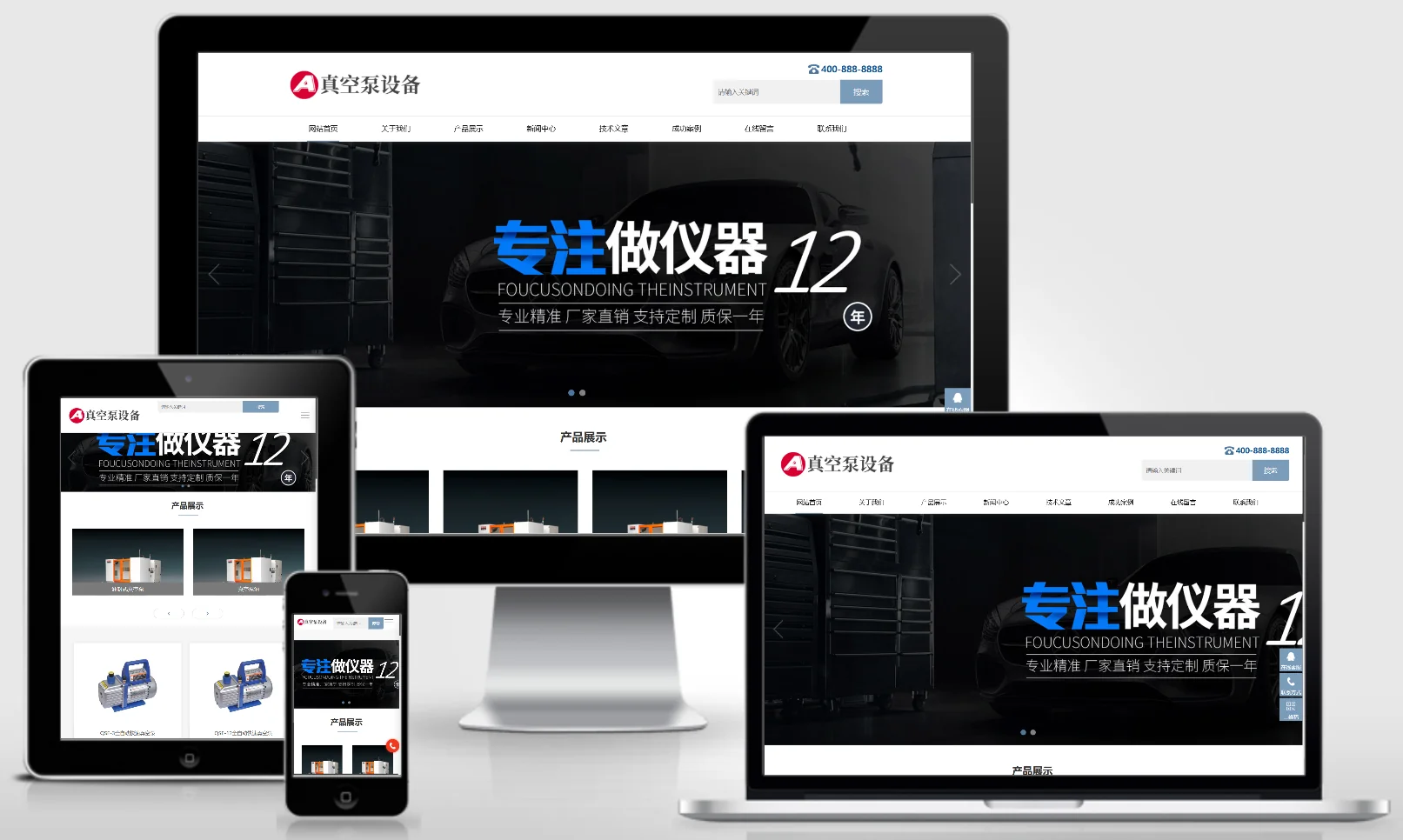 模板截图