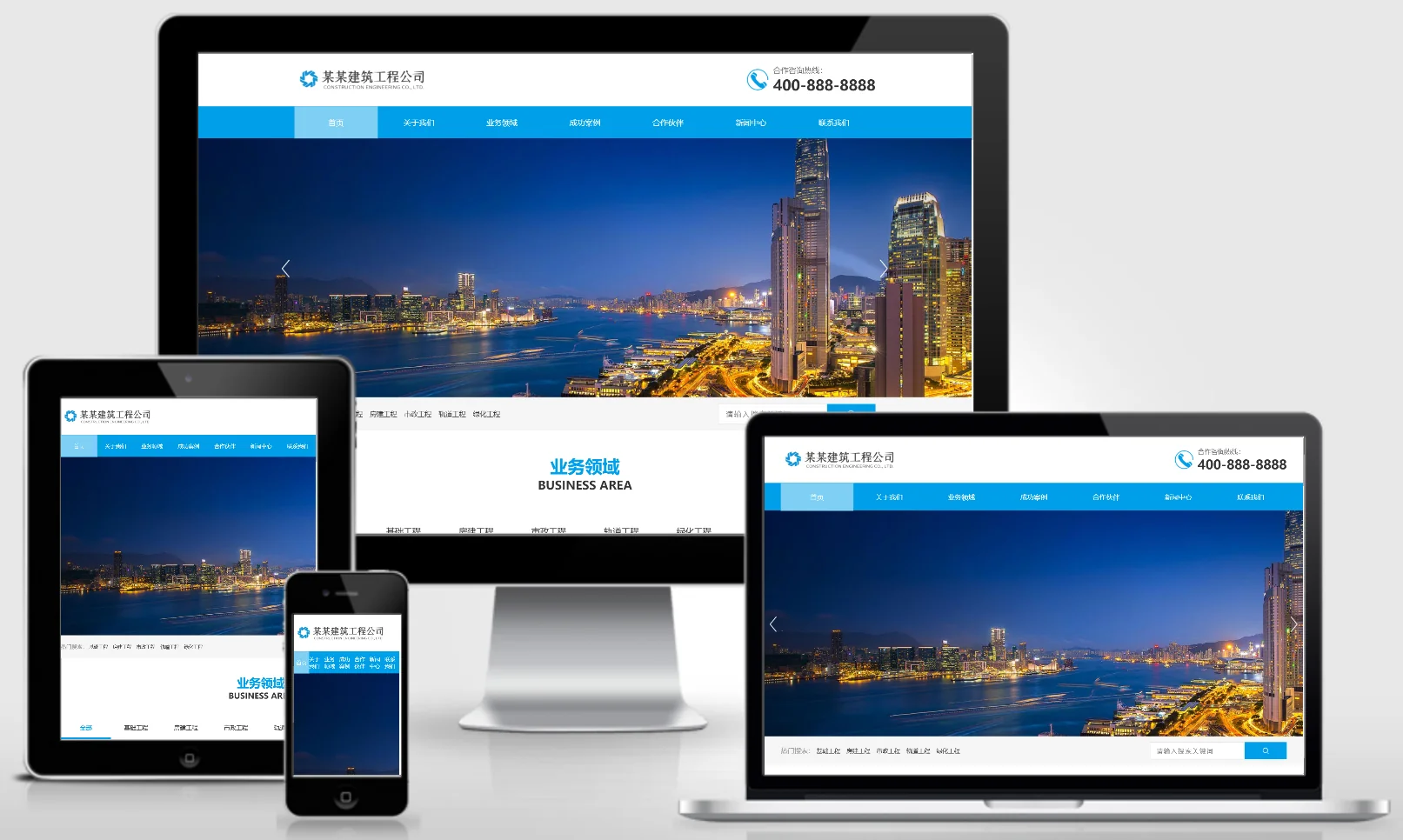模板截图