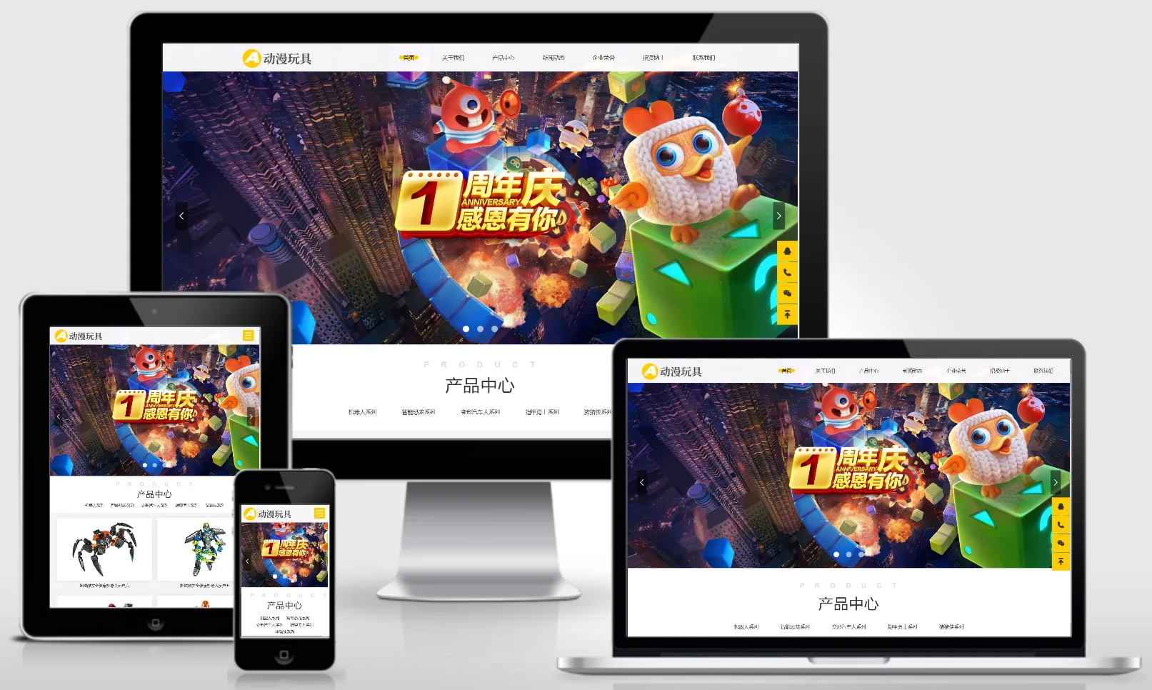 模板截图