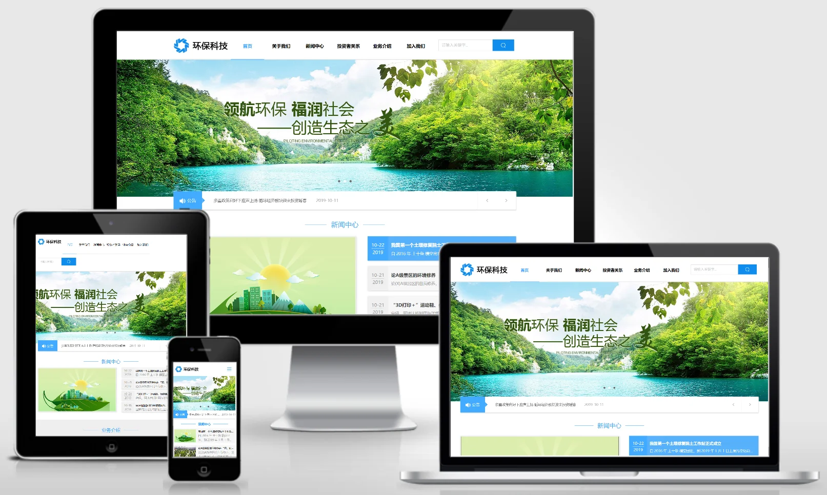 模板截图
