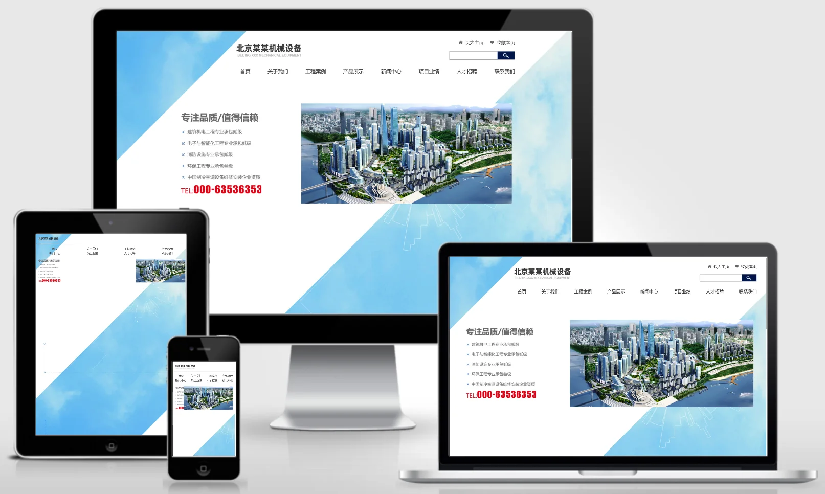 模板截图