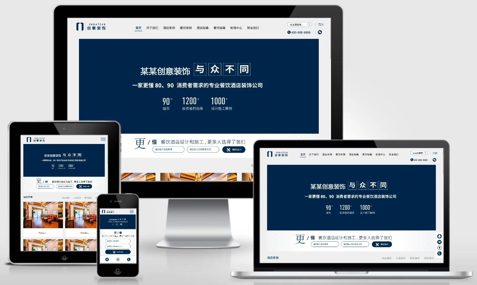 模板截图