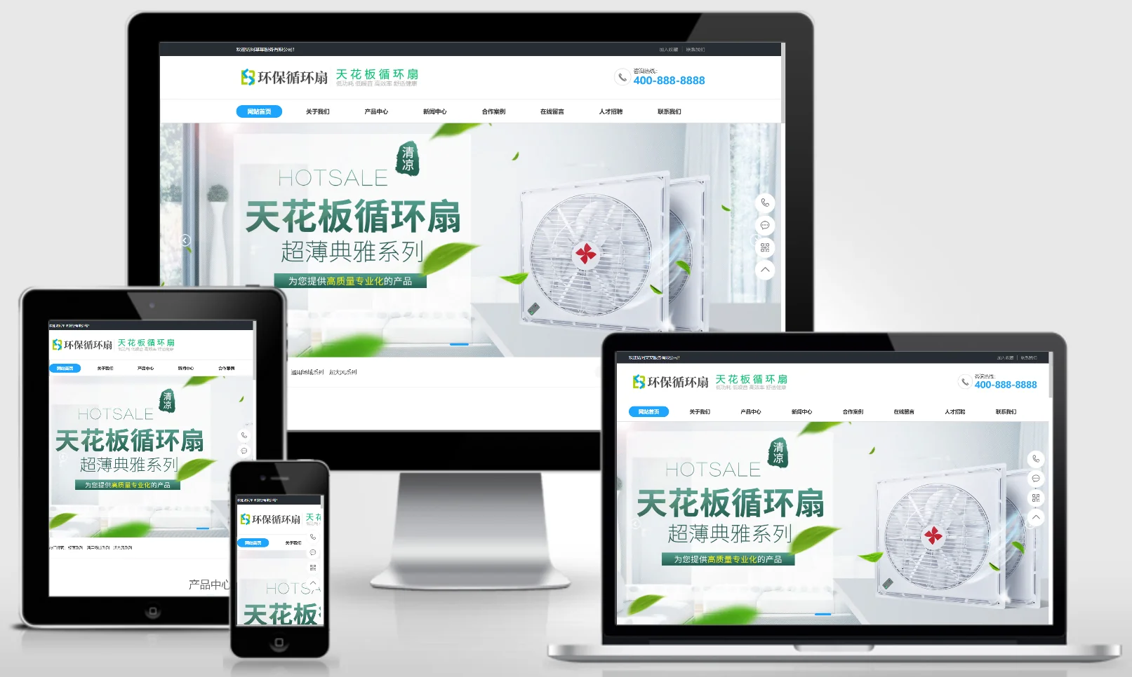 模板截图