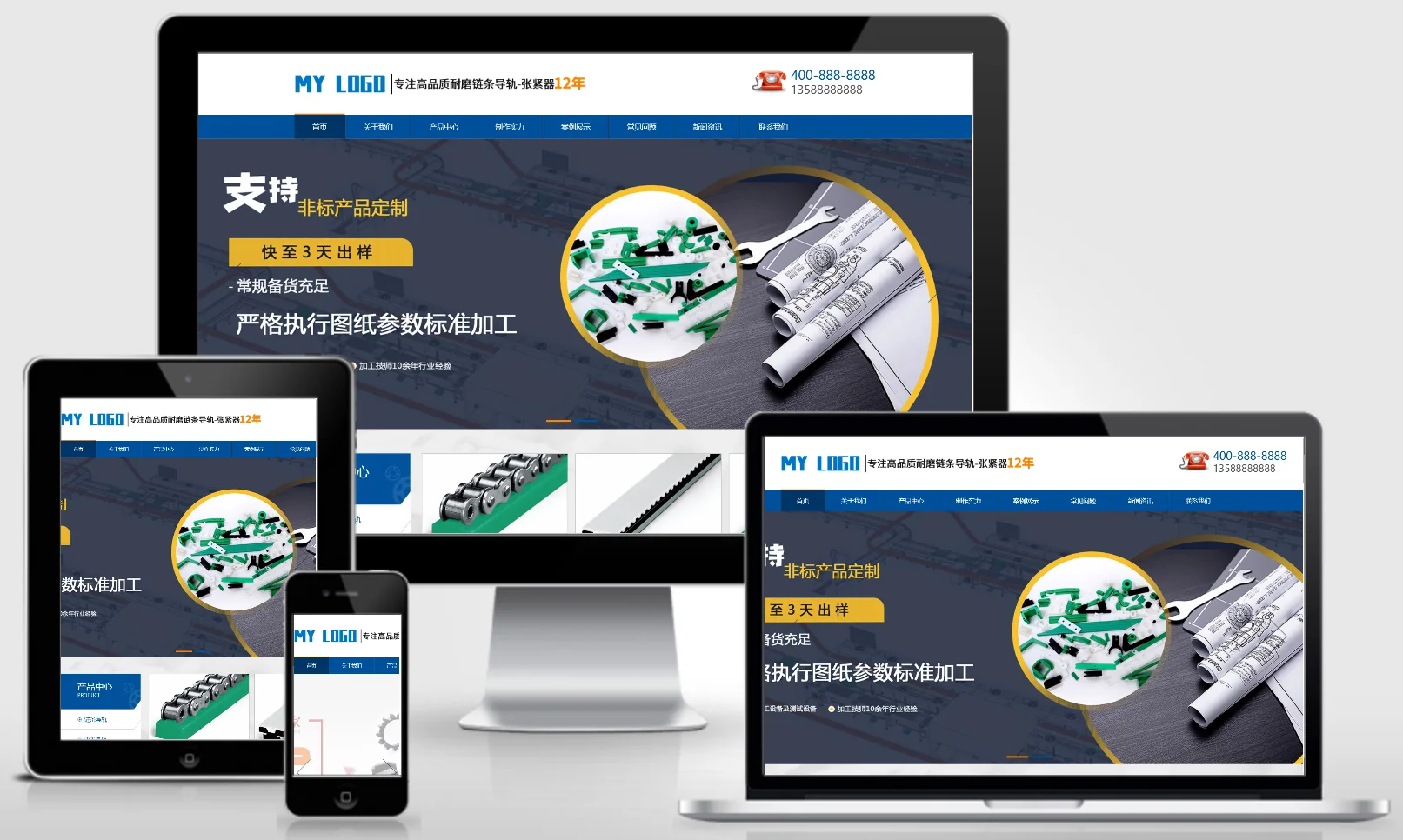 模板截图