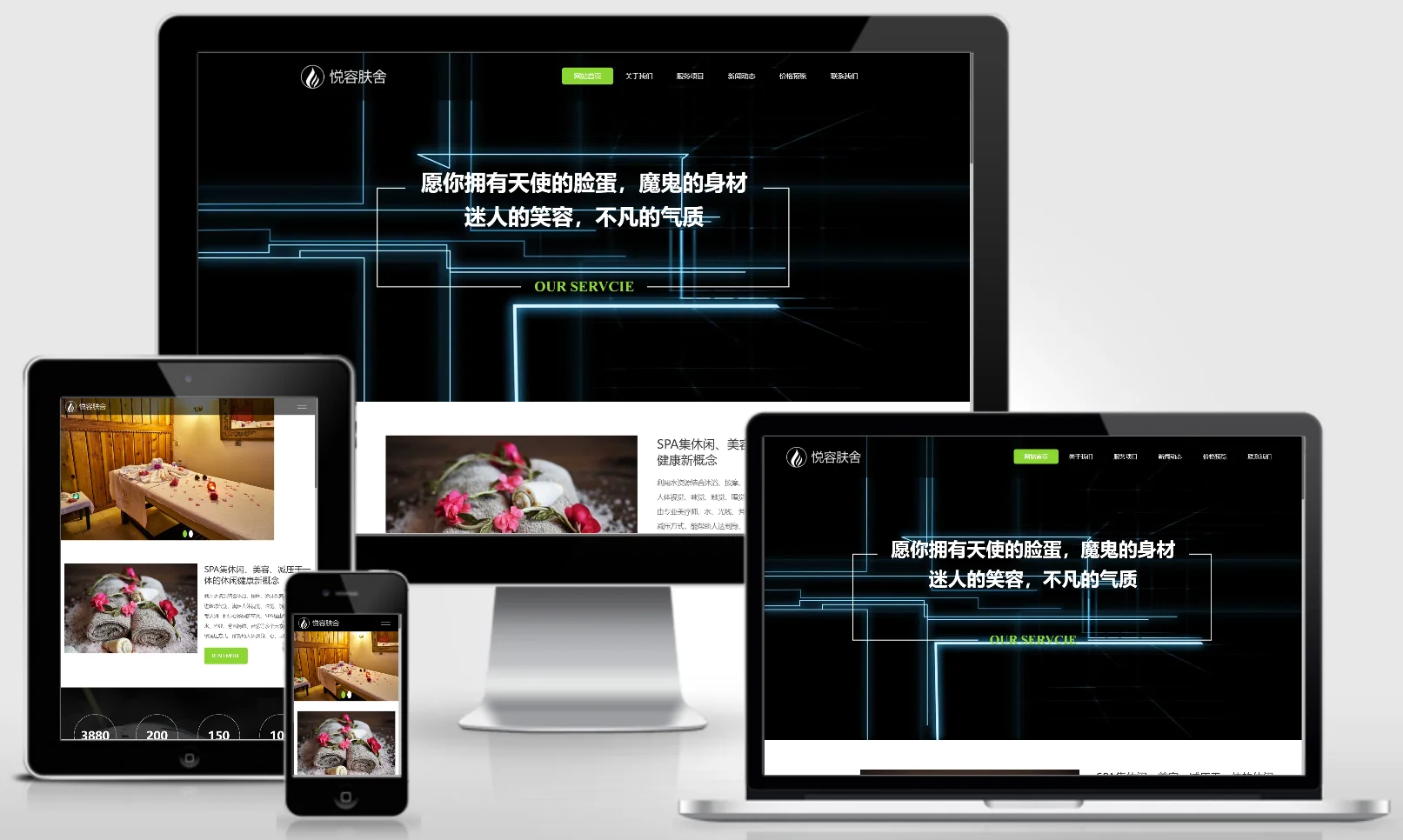 模板截图