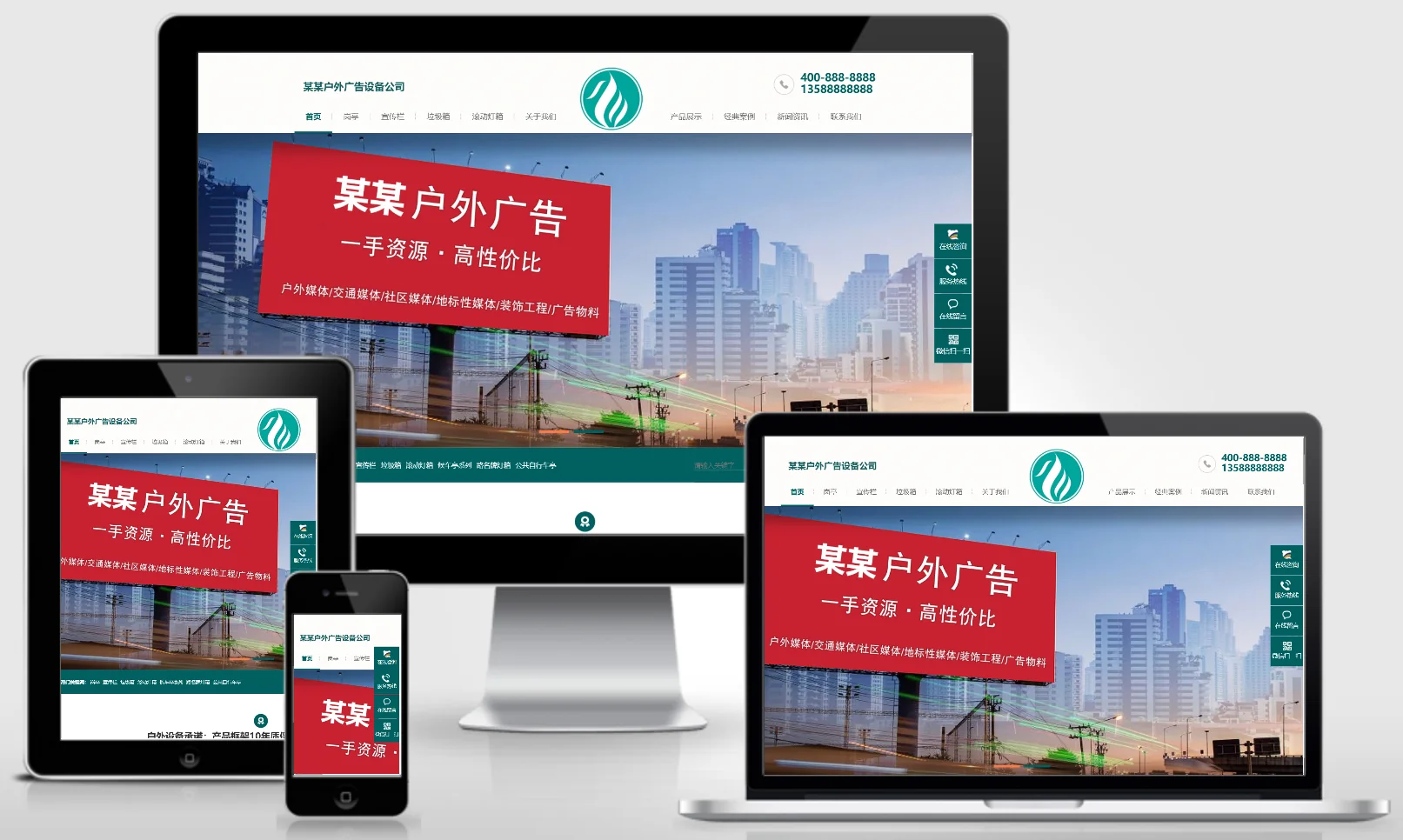 模板截图