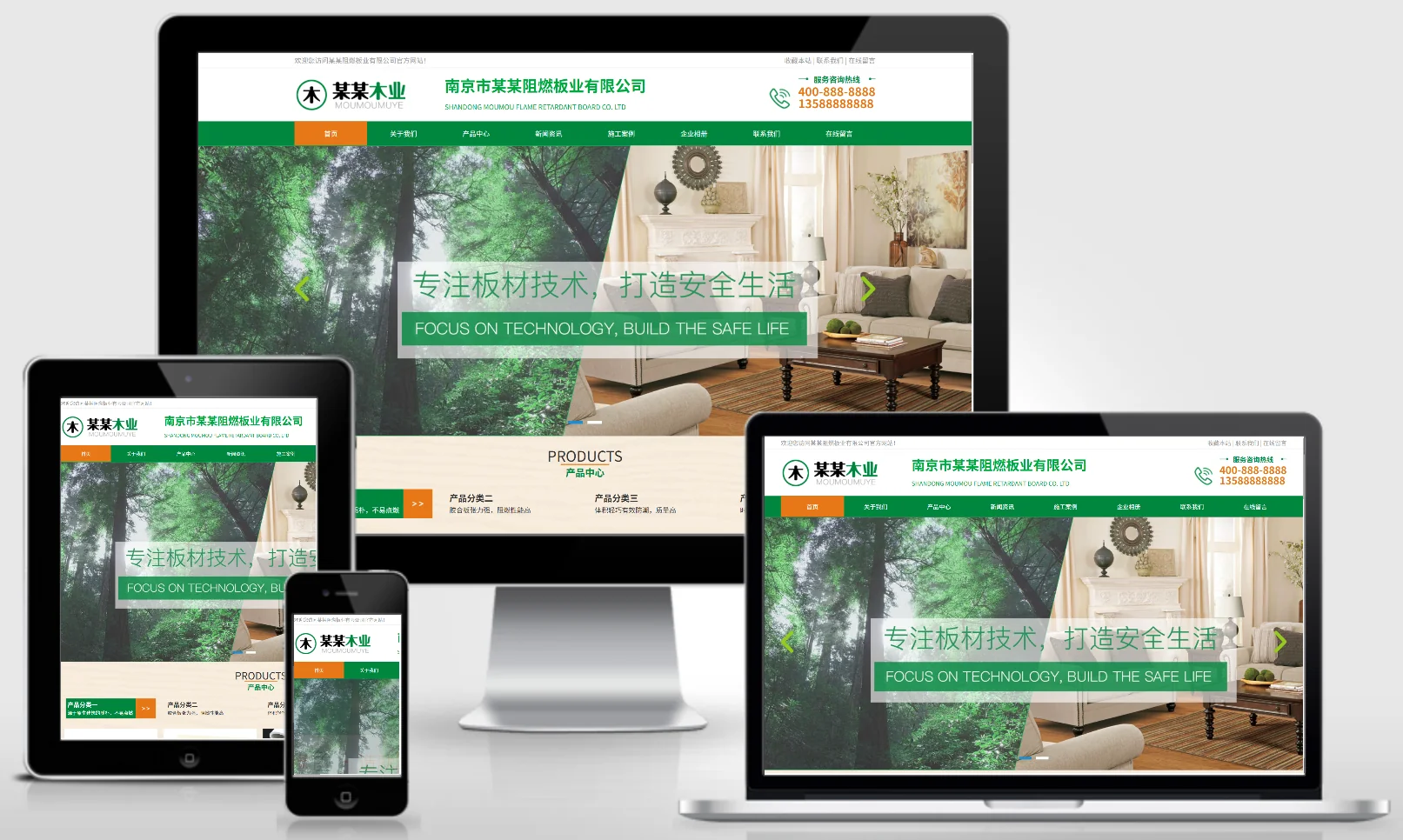 模板截图