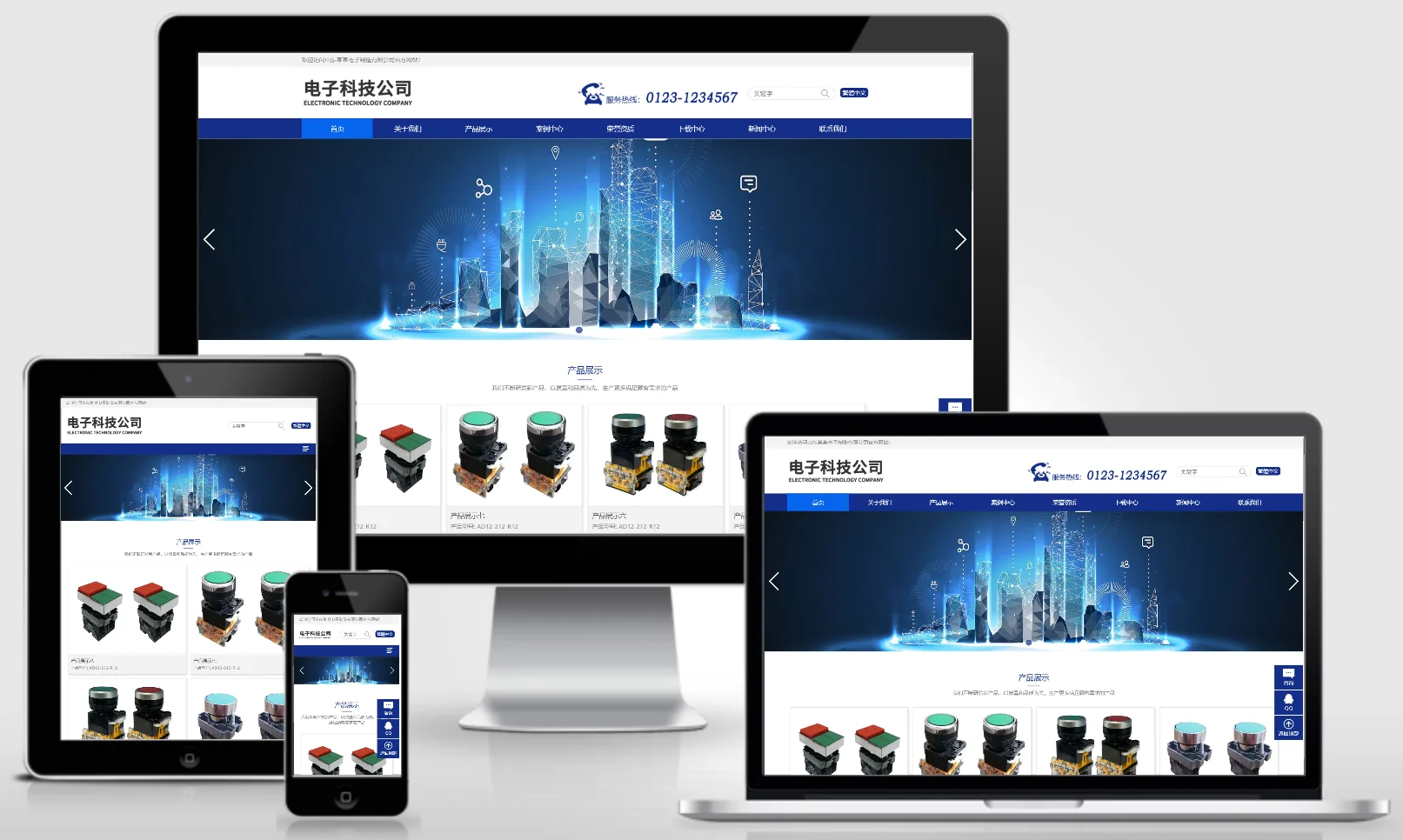 (自适应手机端)响应式简繁双语HTML5电子电器设备制造类网站pbootcms模板 0846-红穆笔记