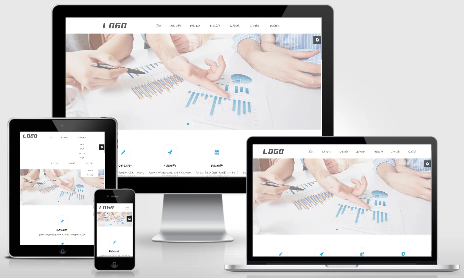 (自适应移动端)HTML5响应式律师律所网站pbootcms模板 律师事务所网站源码下载 0888-红穆笔记