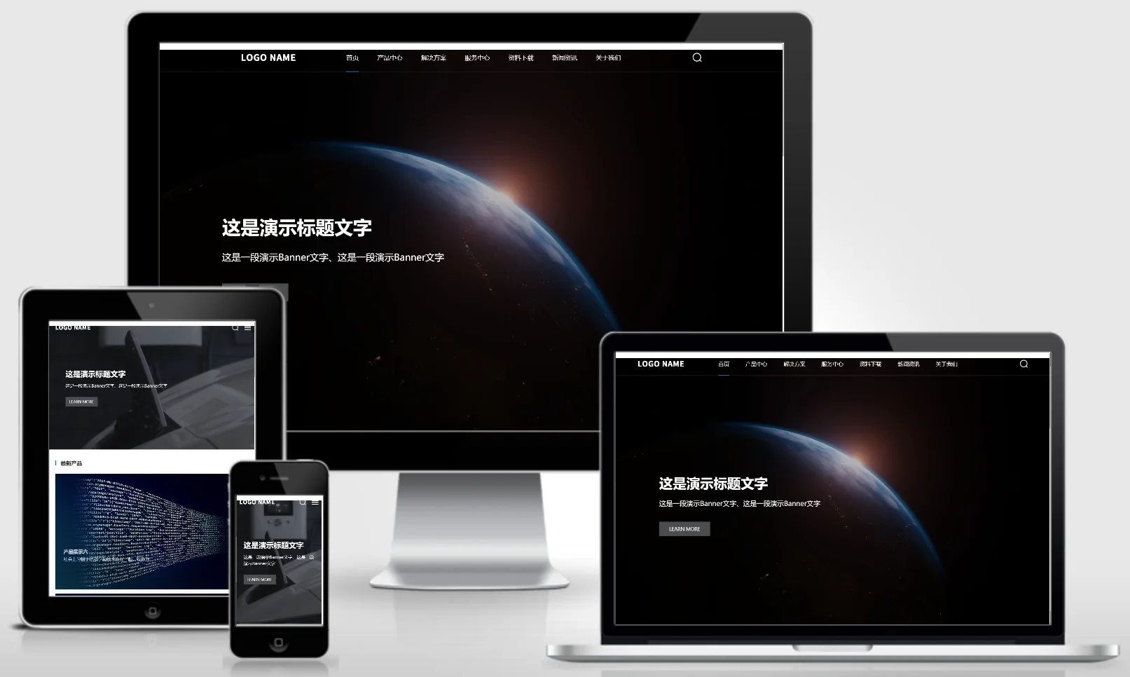 模板截图
