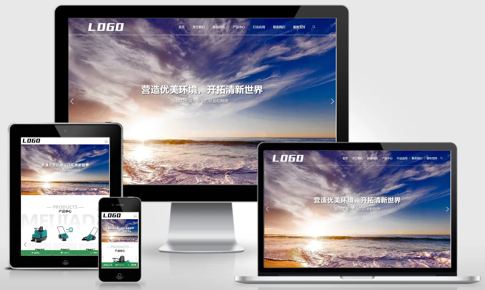 模板截图