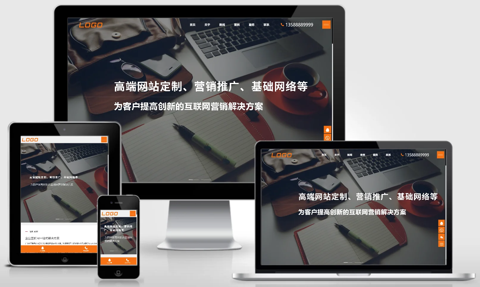 模板截图