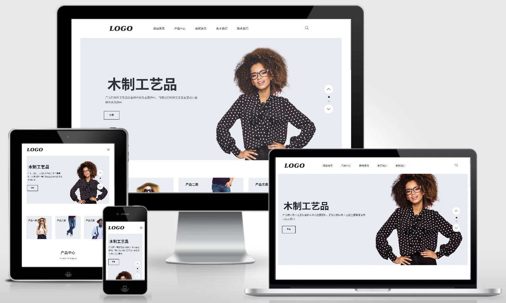 模板截图