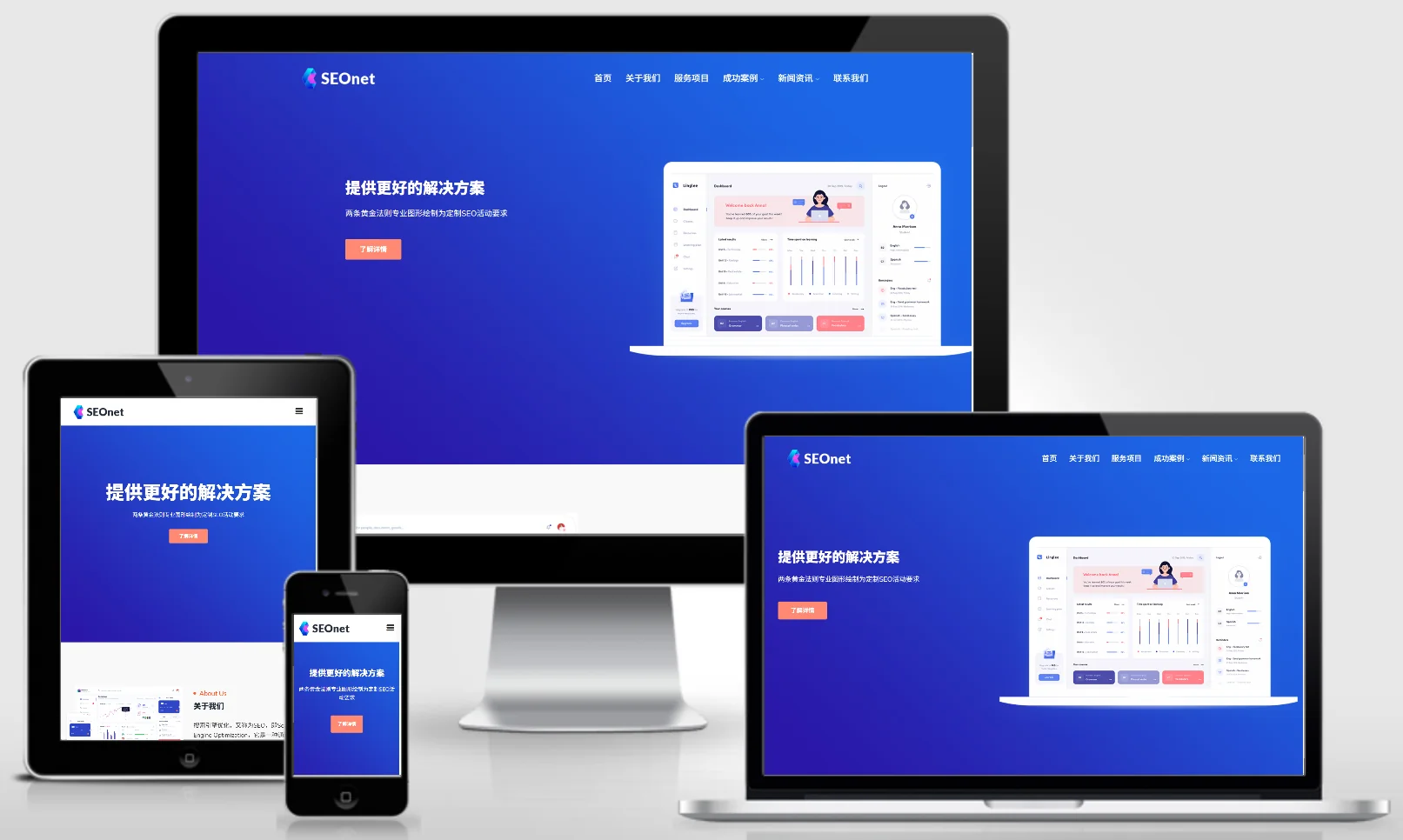 模板截图