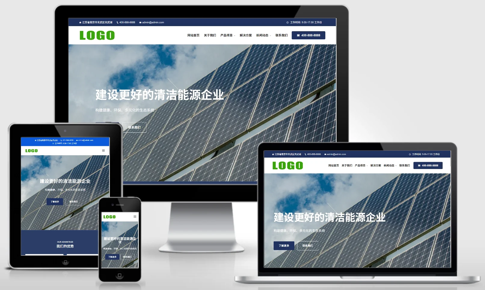 模板截图