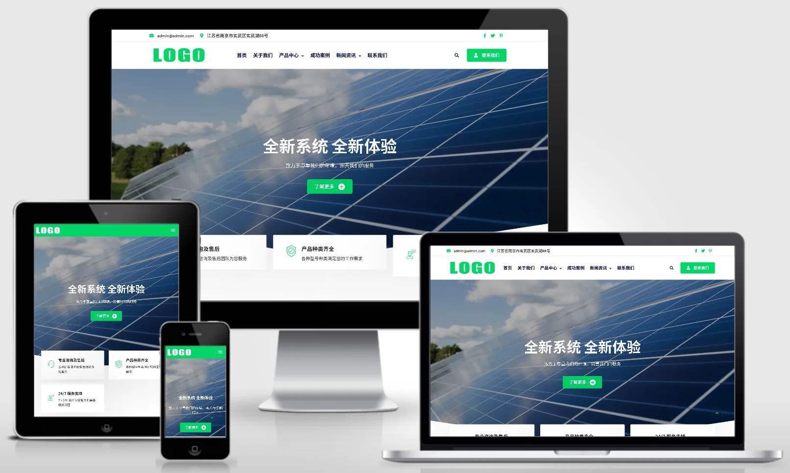 模板截图