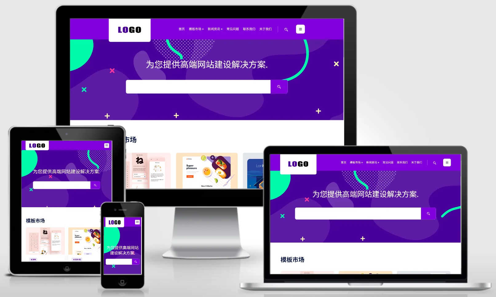 模板截图