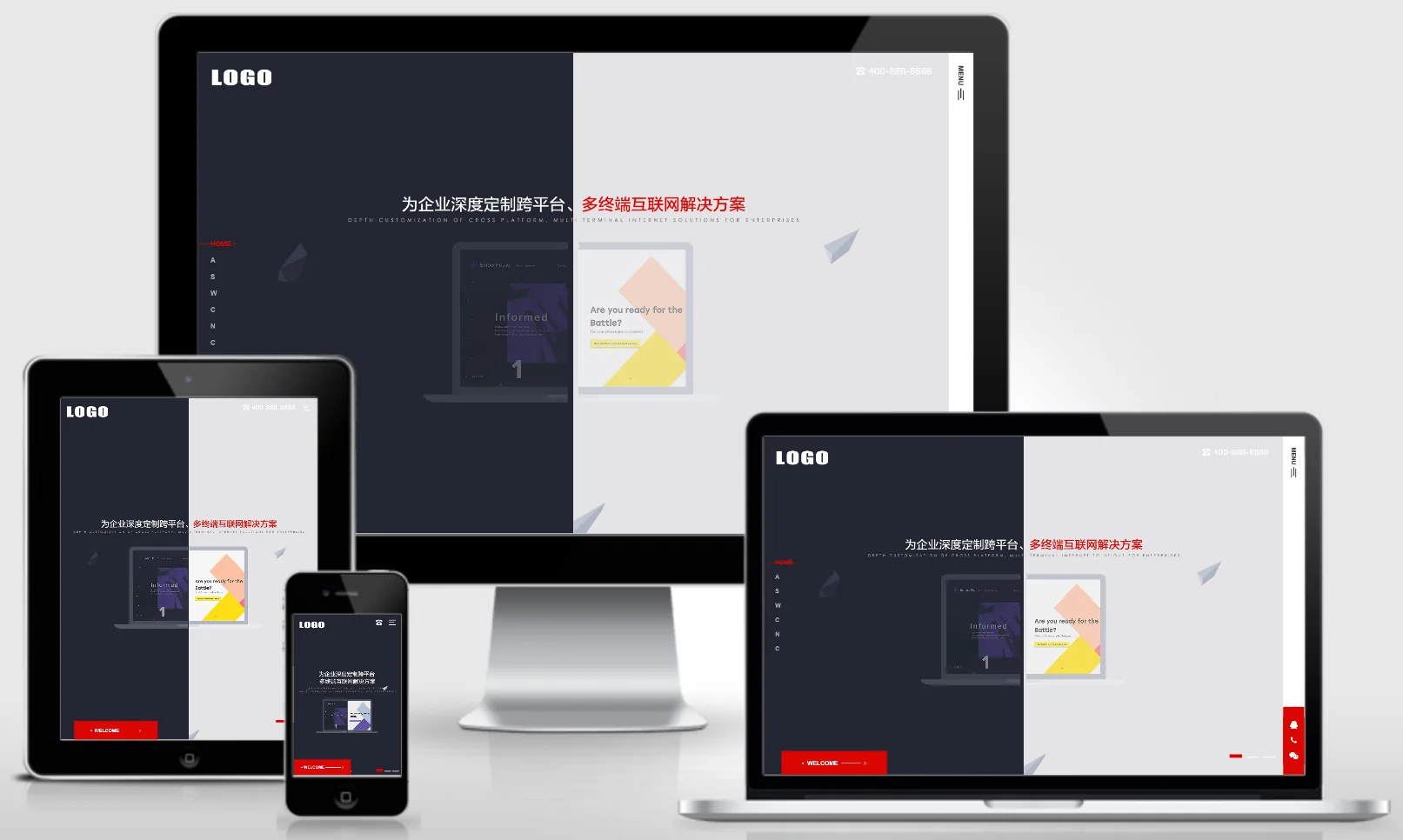 模板截图