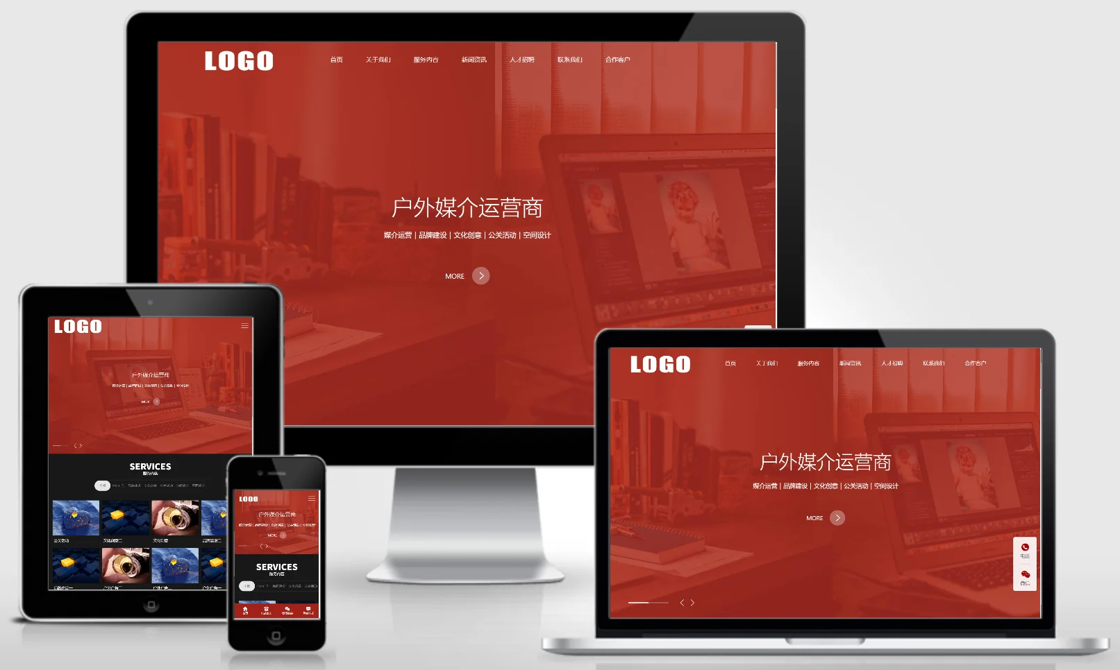 模板截图