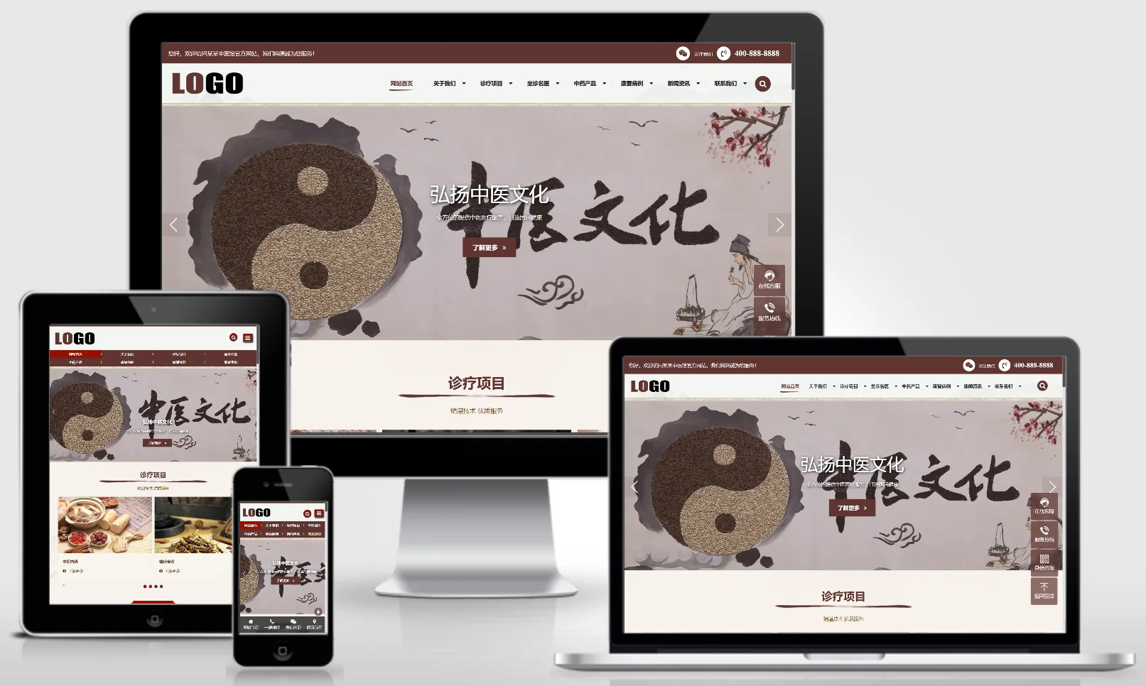 模板截图