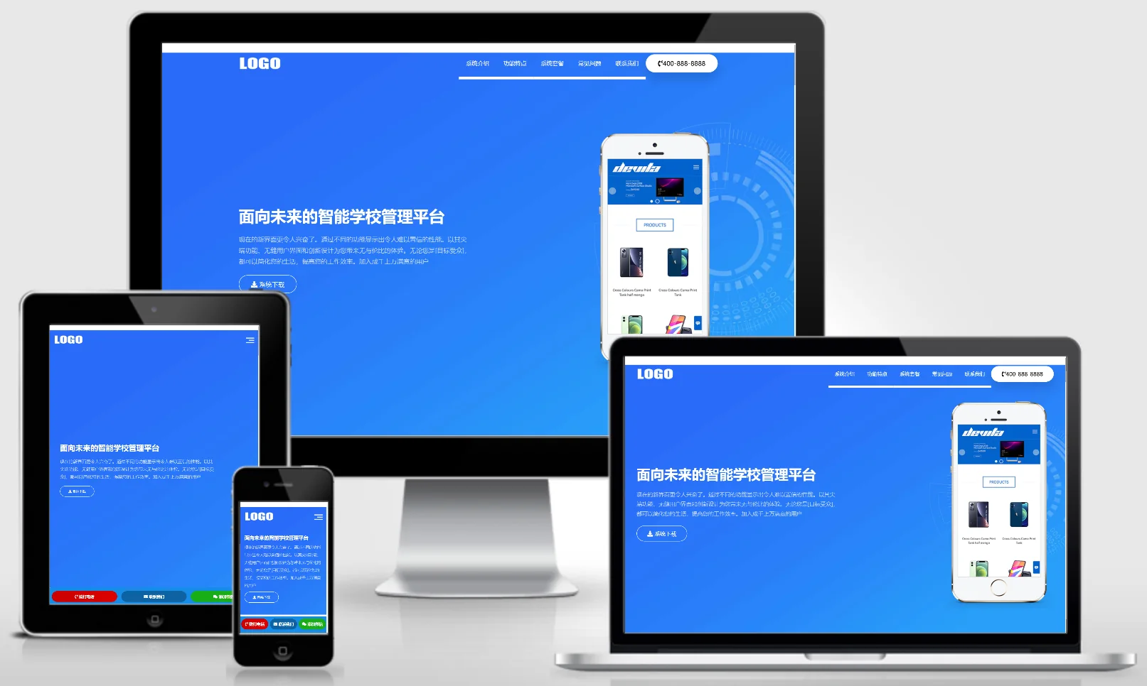 模板截图