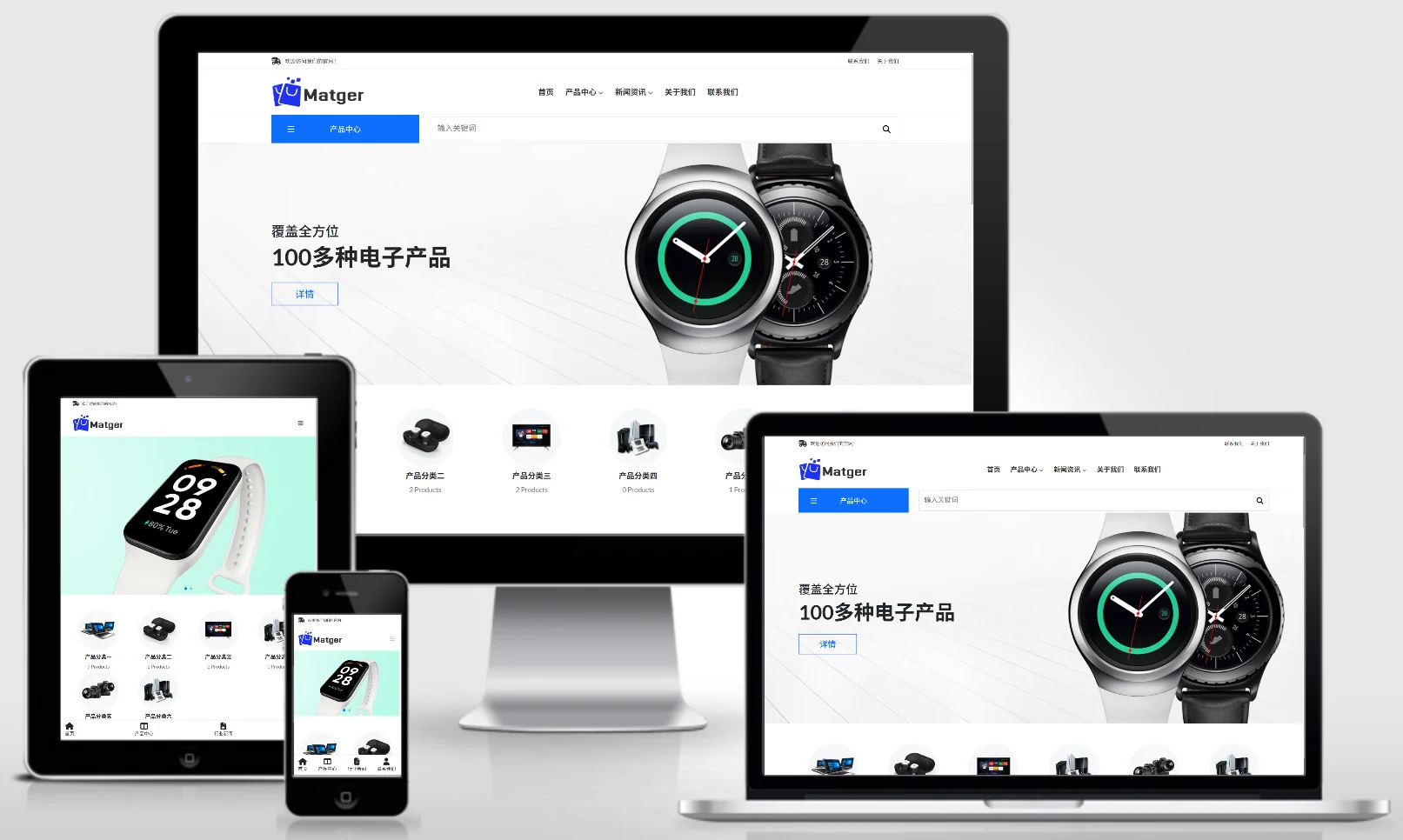 模板截图