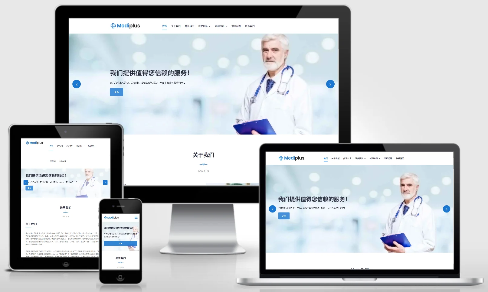 模板截图