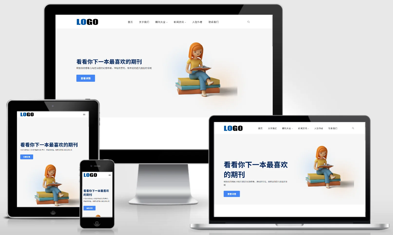 模板截图