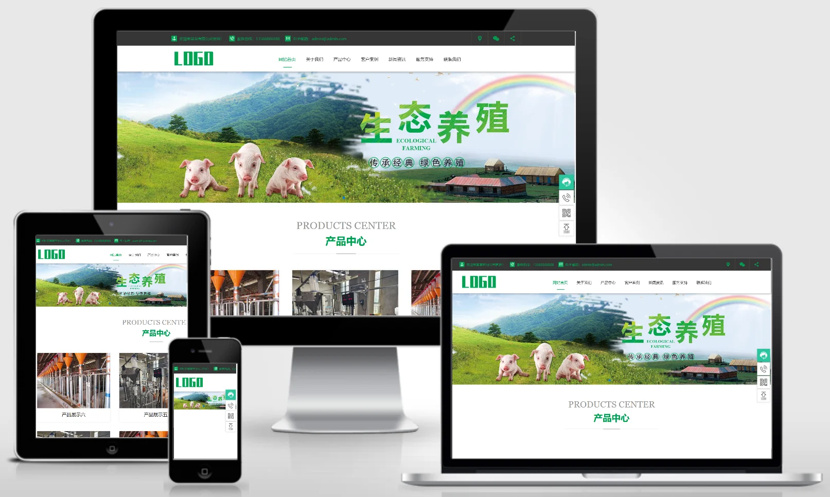 模板截图