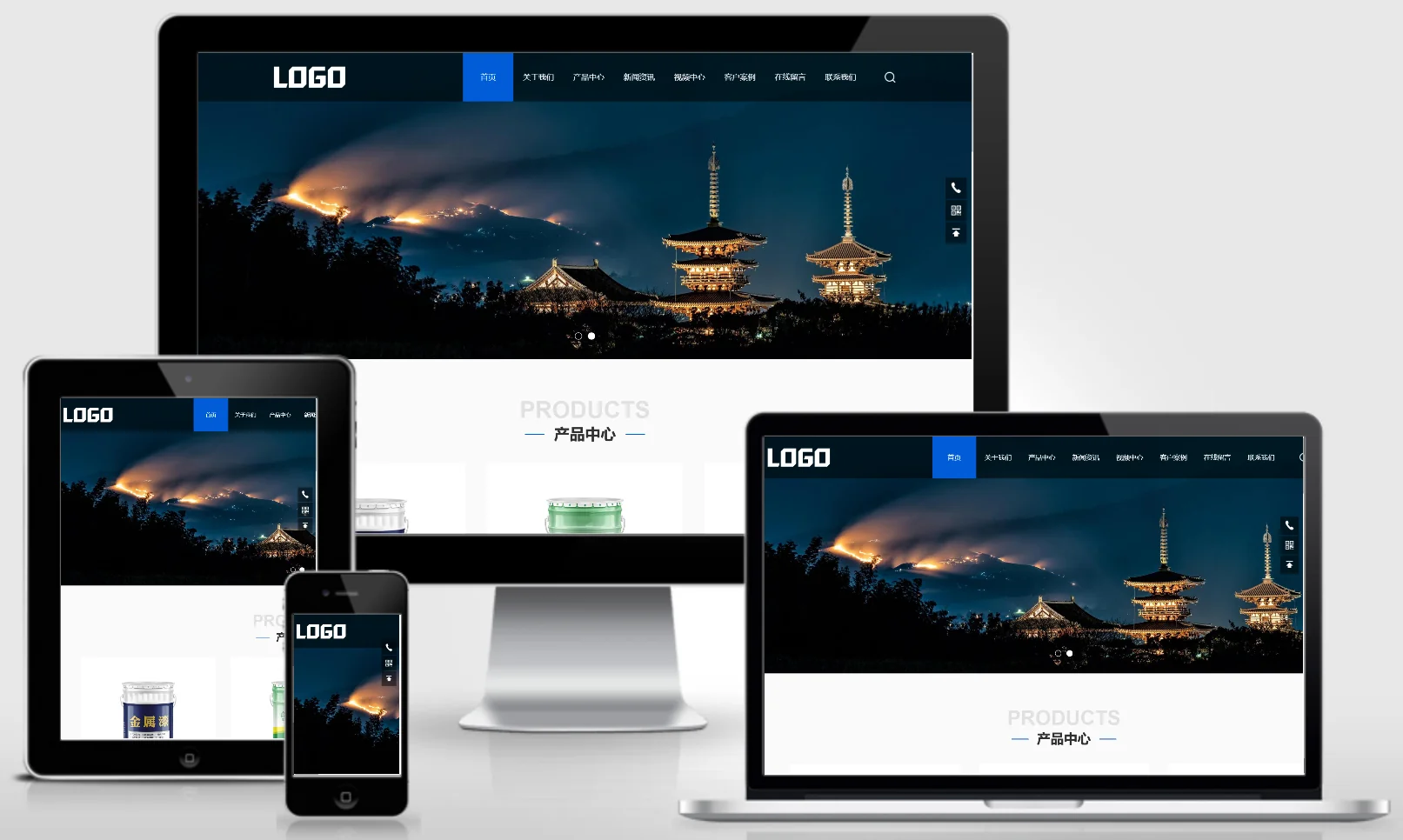 模板截图