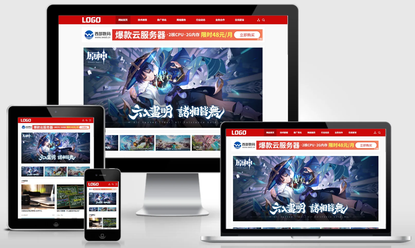 模板截图